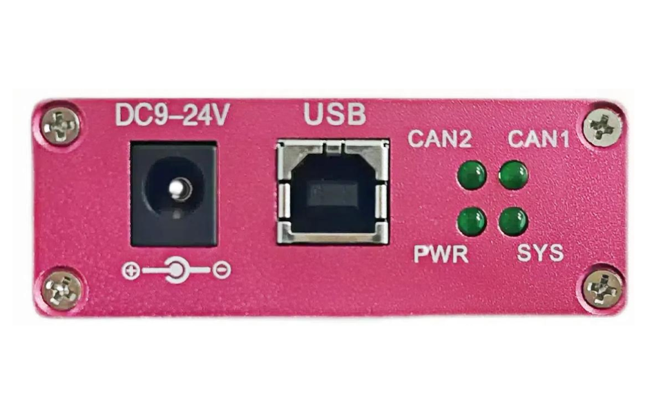 USBCAN-II Pro Image 4